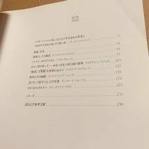 Amazon.co.jp: マリオ・ジャコメッリ 写真集 黒と白の往還の果てに